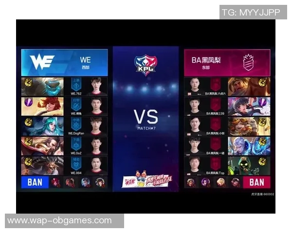 电竞数据王者荣耀焦点WE的速度解析与战术运用探讨